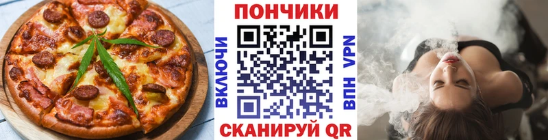 Cannafood конопля  Озёры 