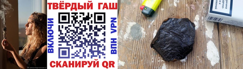 наркошоп  Озёры  Гашиш 40% ТГК 