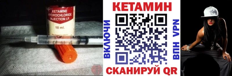 сколько стоит  Озёры  КЕТАМИН VHQ 