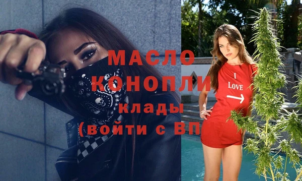 наркотики Гусев