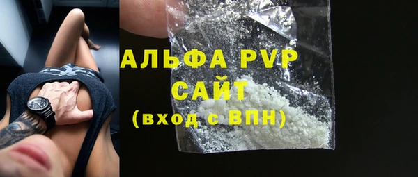 a pvp Гусь-Хрустальный
