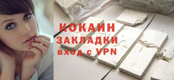 мдма Гусиноозёрск