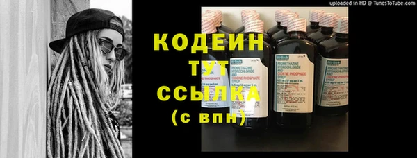 наркотики Гусев