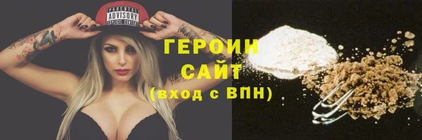 мдма Гусиноозёрск