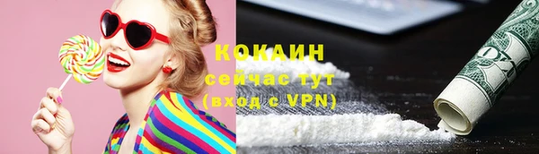 наркотики Гусев