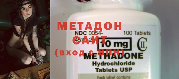 мдма Гусиноозёрск