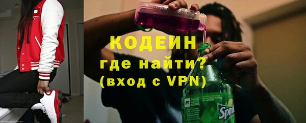 наркотики Гусев