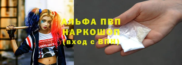 мдма Гусиноозёрск