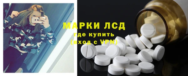 мдма Гусиноозёрск