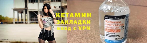 наркотики Осинники