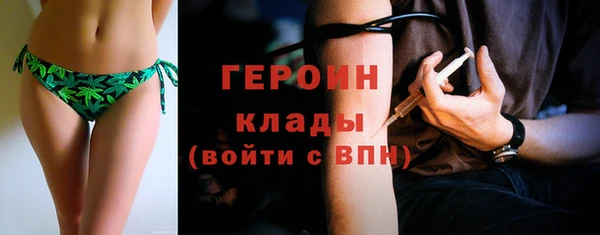 наркотики Гусев