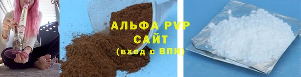 a pvp Гусь-Хрустальный