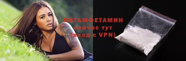 мдма Гусиноозёрск