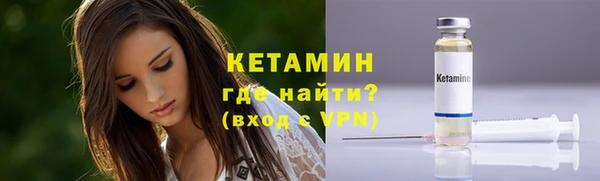 мдма Гусиноозёрск