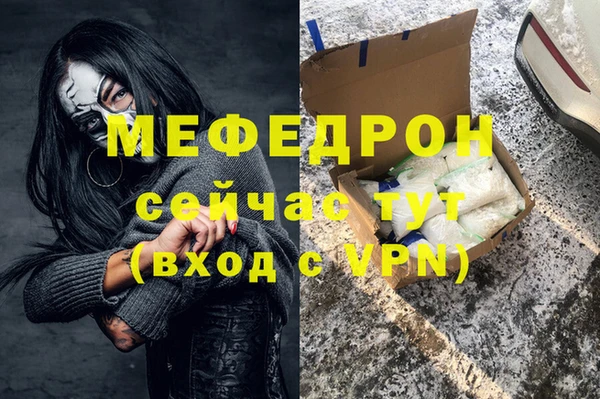 наркотики Гусев