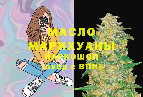 мдма Гусиноозёрск
