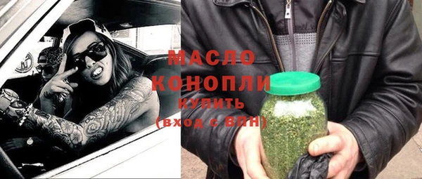 амфетамин Остров