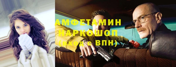 мдма Гусиноозёрск