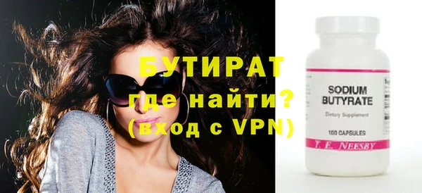 мдма Гусиноозёрск