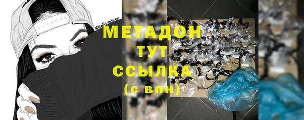 наркотики Гусев