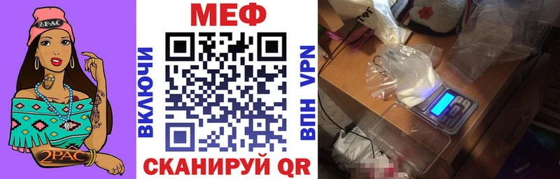 МЕФ мука  где купить наркоту  Озёры 