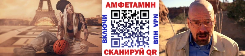 Метамфетамин мет  Озёры 